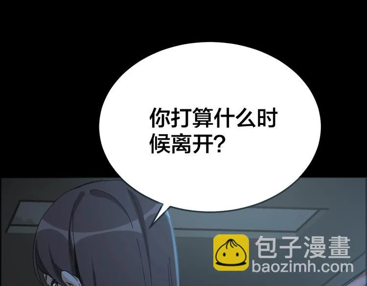 第31话 高楼火海 第28页