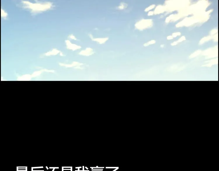 第31话 高楼火海 第42页