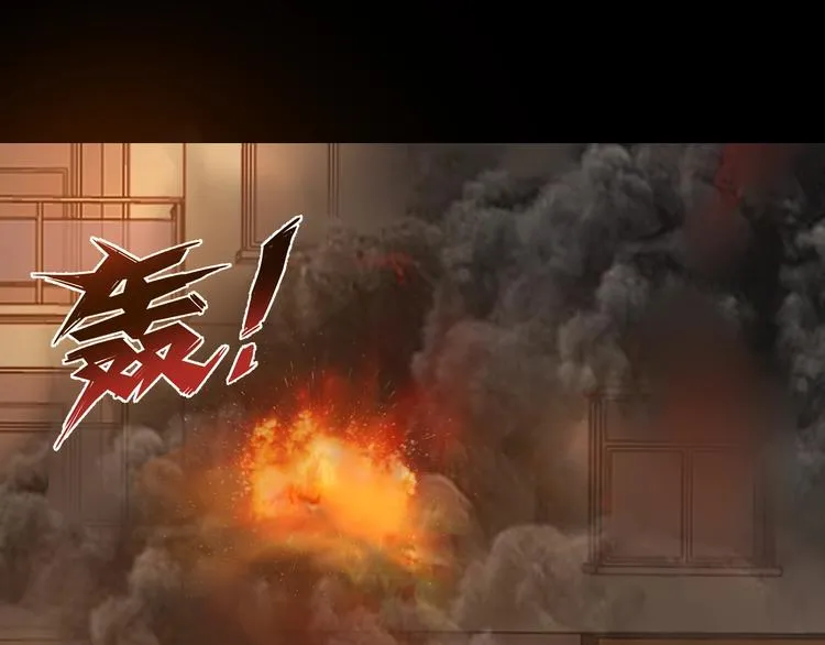 第31话 高楼火海 第75页