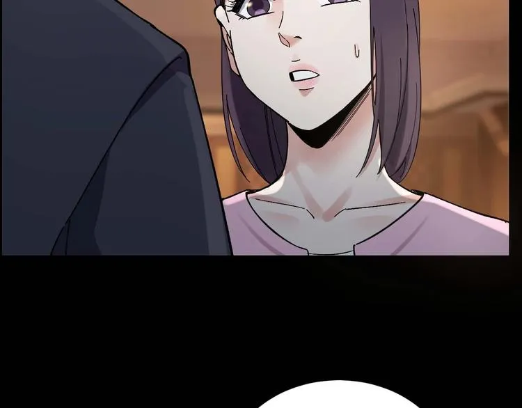 第29话 父亲到来 第16页