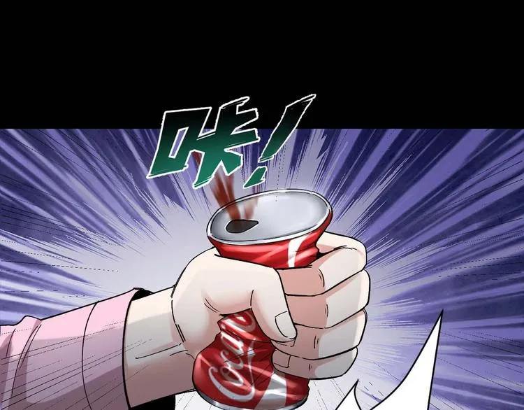 第29话 父亲到来 第37页