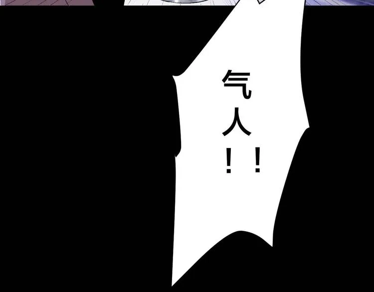 第29话 父亲到来 第38页