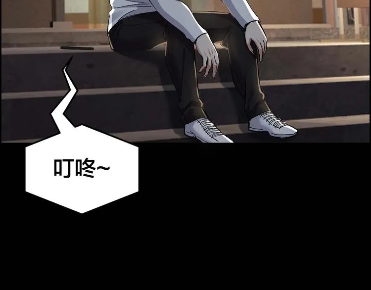 第29话 父亲到来 第58页