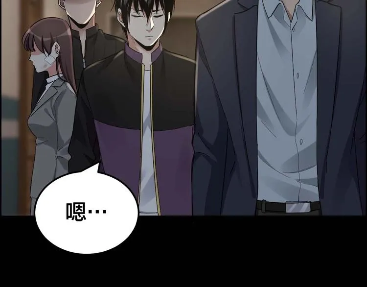 第28话 巨大的黑暗 第26页