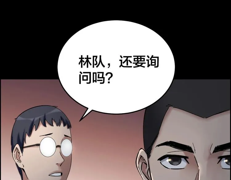 第28话 巨大的黑暗 第27页