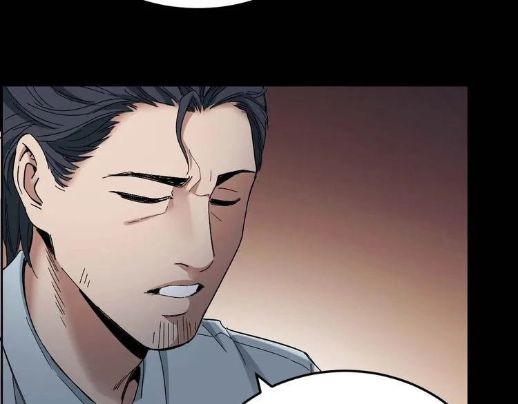 第28话 巨大的黑暗 第54页