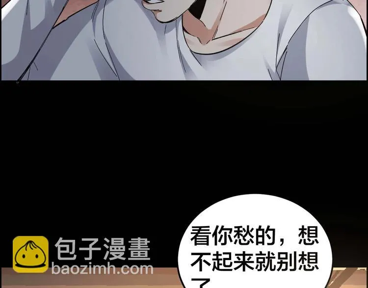 第28话 巨大的黑暗 第67页