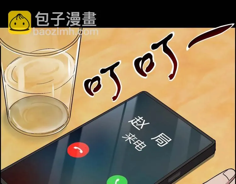 第28话 巨大的黑暗 第80页