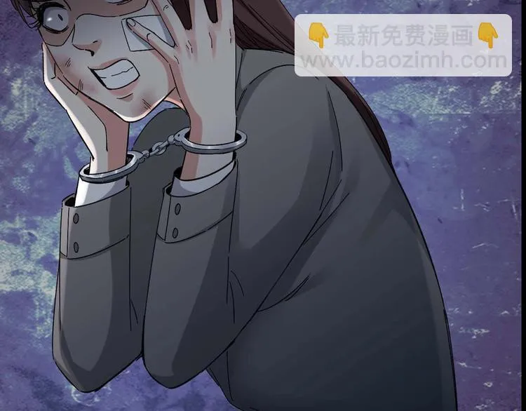 第27话 身体互换 第2页