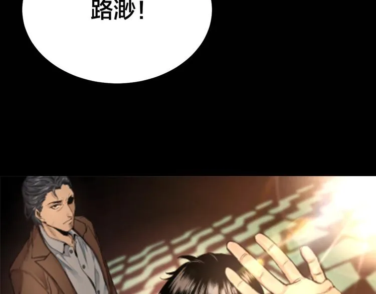第27话 身体互换 第5页