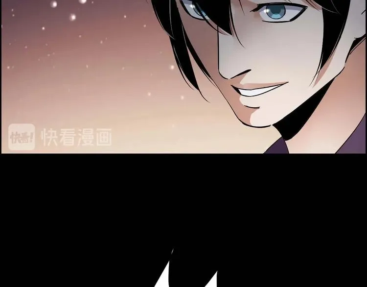 第27话 身体互换 第20页