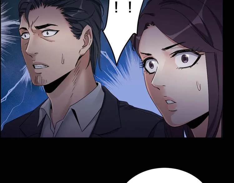 第27话 身体互换 第35页