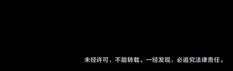 第27话 身体互换 第89页