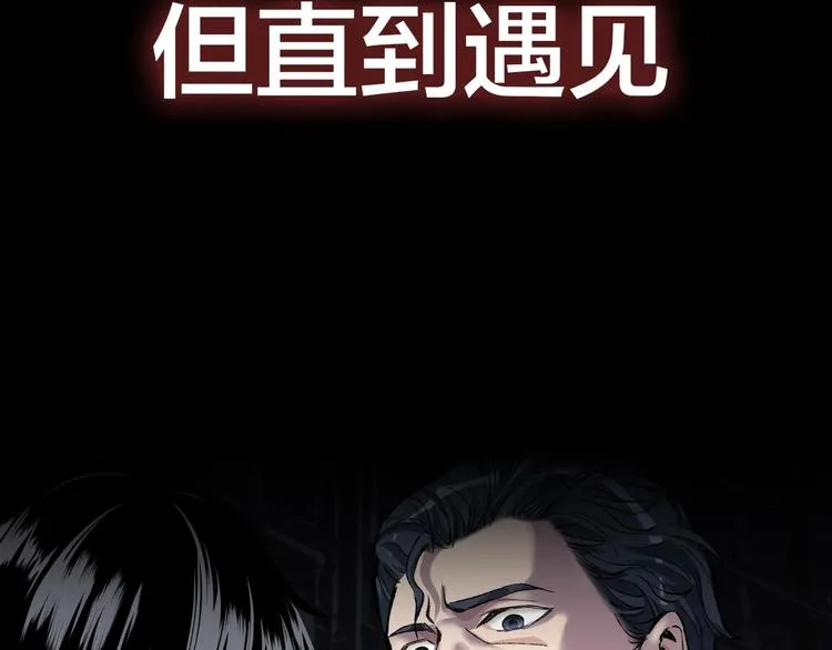 久等了！《摸骨师》归来！ 第10页