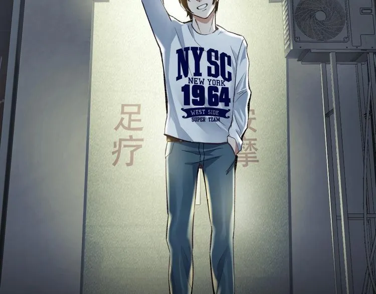 久等了！《摸骨师》归来！ 第16页