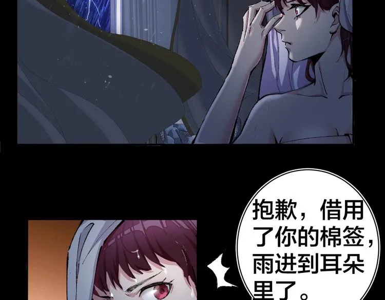 第1话 我叫李义凯 第8页