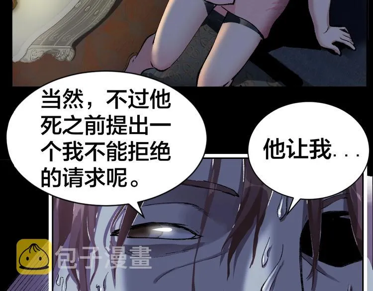 第1话 我叫李义凯 第13页
