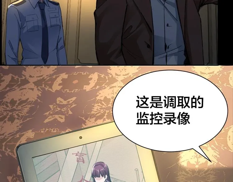 第1话 我叫李义凯 第23页
