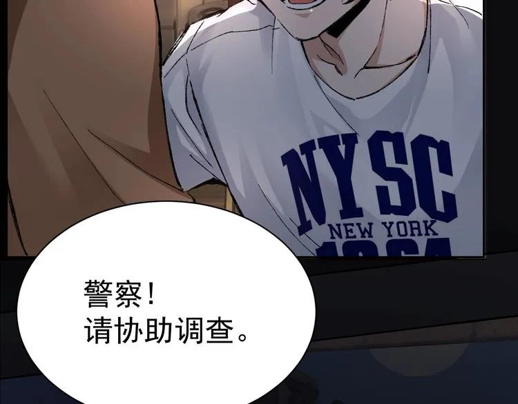 第1话 我叫李义凯 第31页