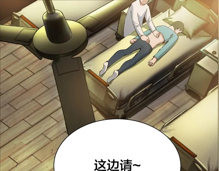 第1话 我叫李义凯 第35页