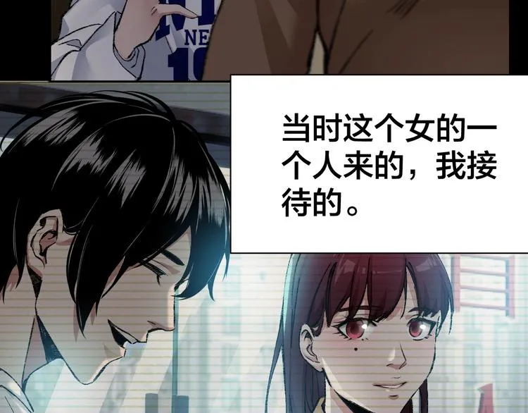 第1话 我叫李义凯 第43页