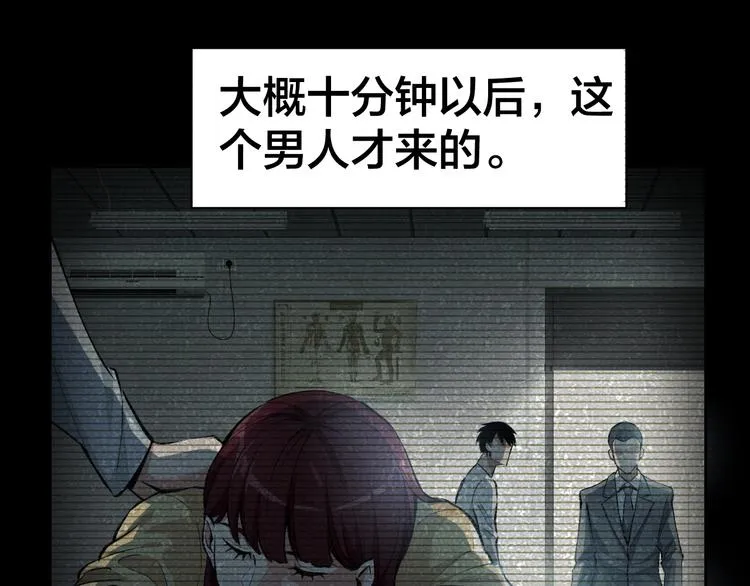 第1话 我叫李义凯 第45页