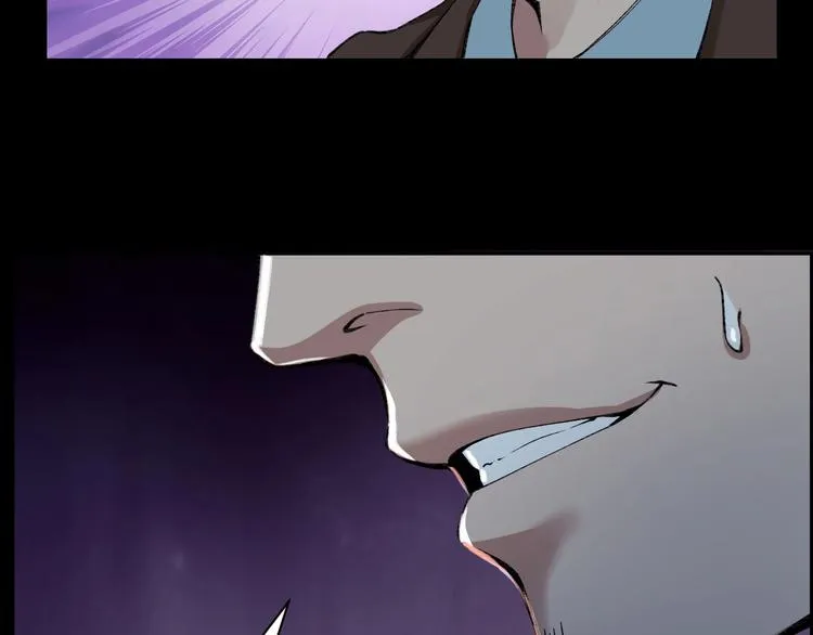 第1话 我叫李义凯 第87页