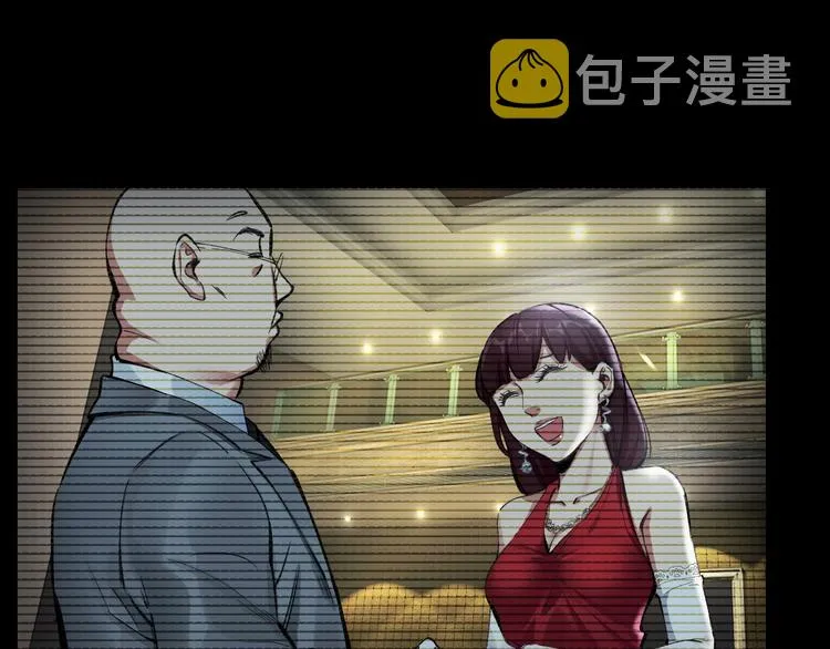 第1话 我叫李义凯 第93页