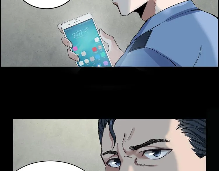 第1话 我叫李义凯 第101页