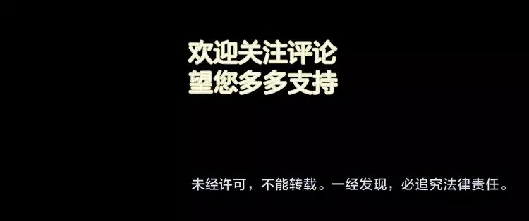 第1话 我叫李义凯 第116页