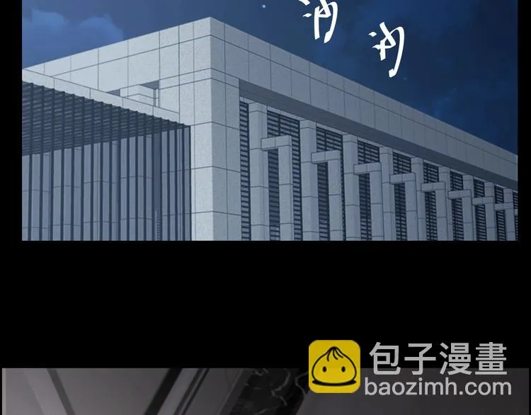 第2话 就决定是你了！ 第65页