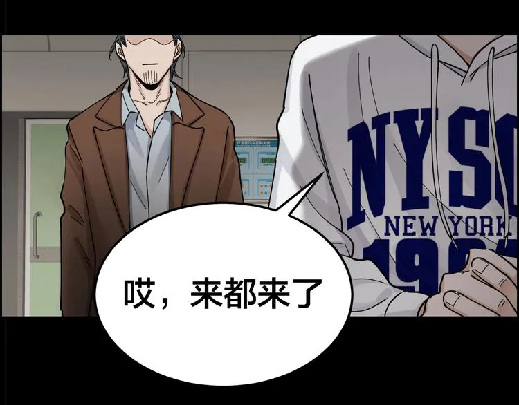 第2话 就决定是你了！ 第81页