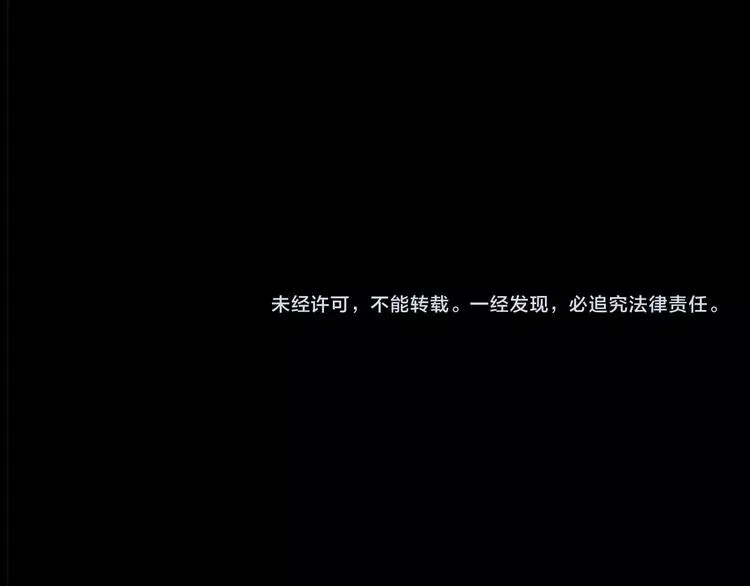 第2话 就决定是你了！ 第85页