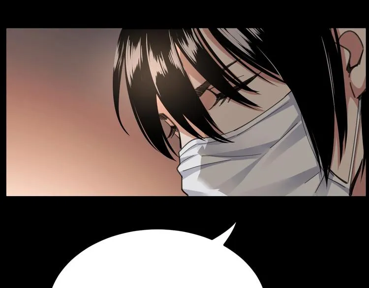 第3话 意外 第33页
