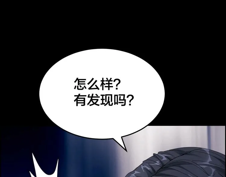 第3话 意外 第35页