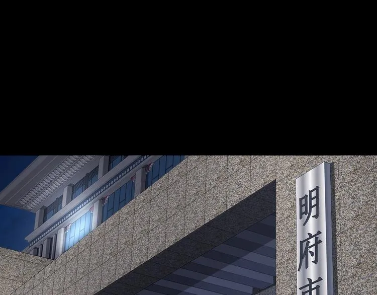 第3话 意外 第64页