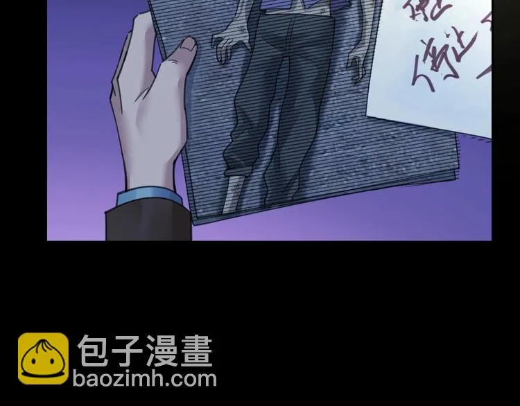 第3话 意外 第77页