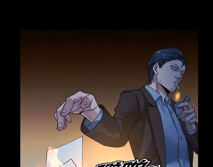 第3话 意外 第88页