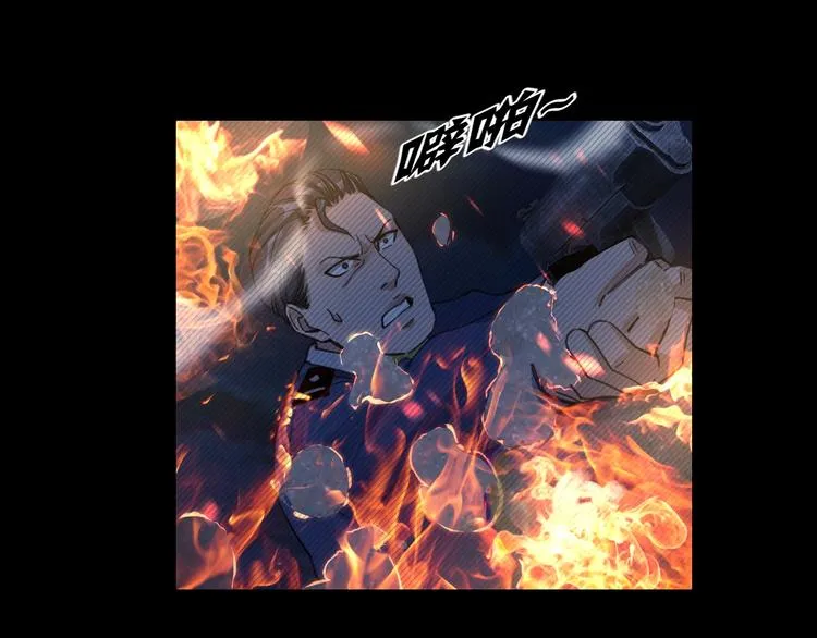 第3话 意外 第92页