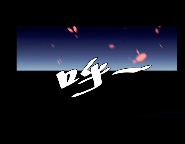 第3话 意外 第93页