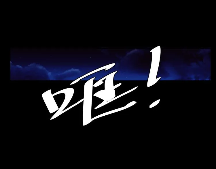 第3话 意外 第107页