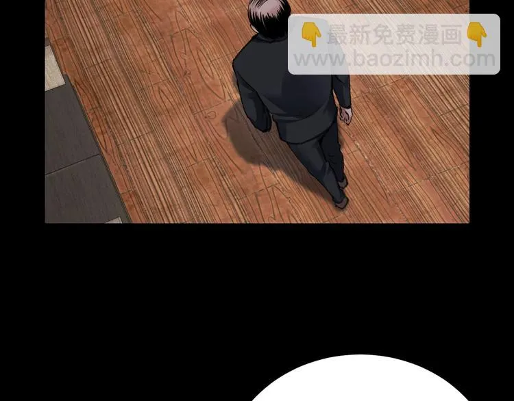 第4话 杨队出事 第35页