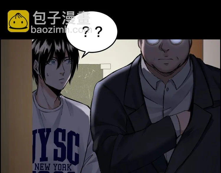 第4话 杨队出事 第38页