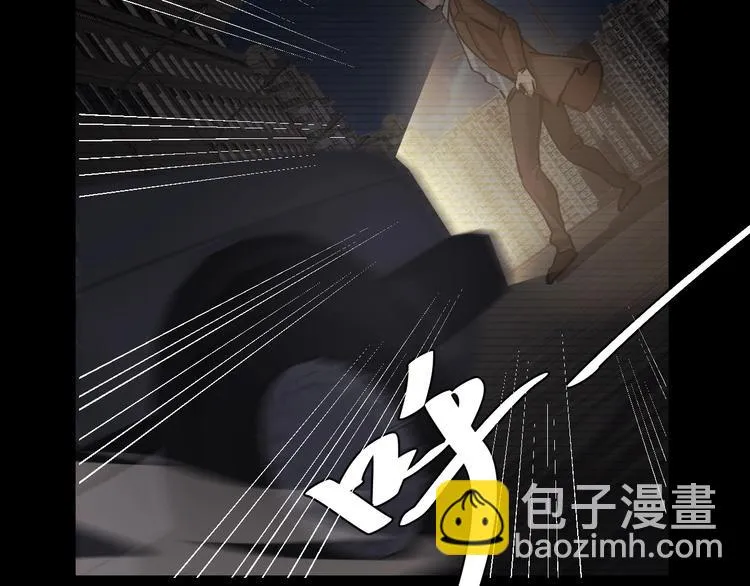 第4话 杨队出事 第63页