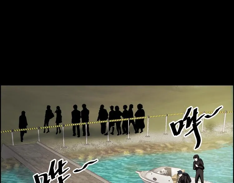 第4话 杨队出事 第92页