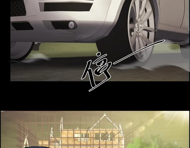 第4话 杨队出事 第94页