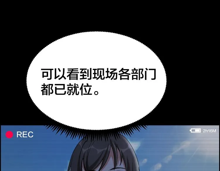 第5话 线索 第5页