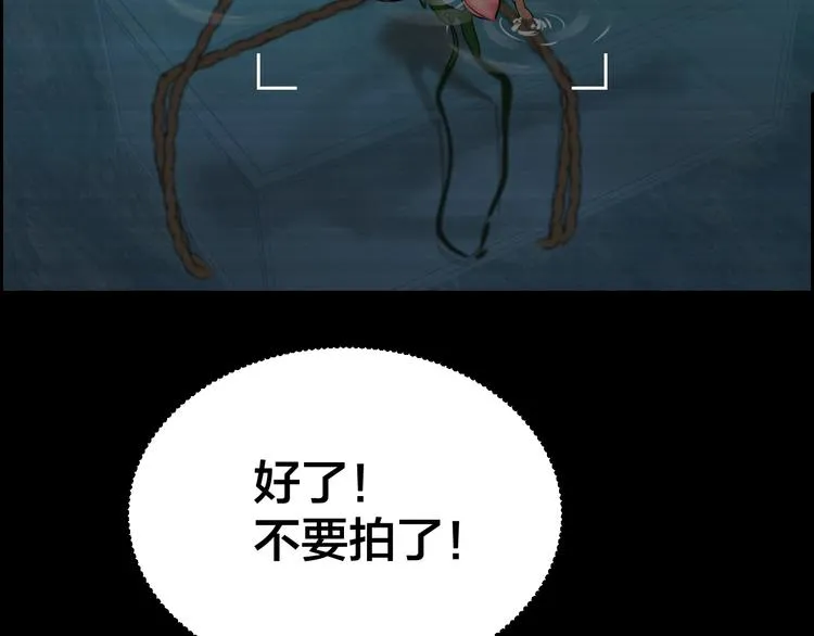 第5话 线索 第16页