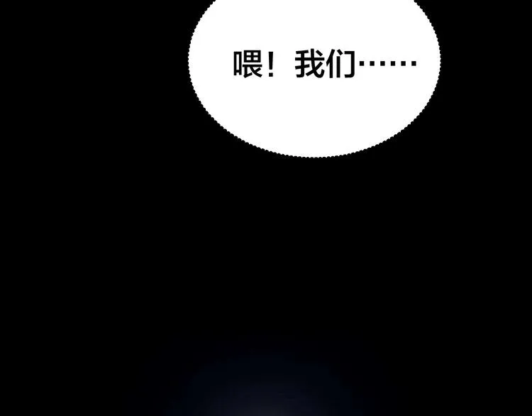 第5话 线索 第18页