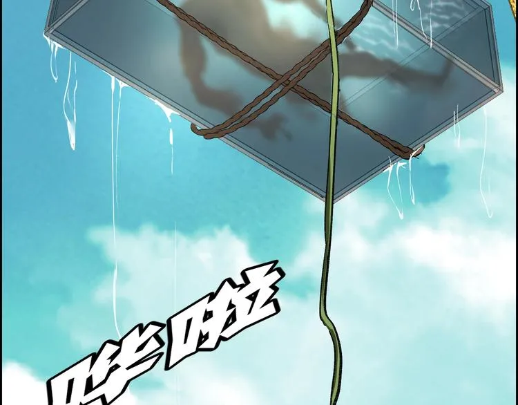 第5话 线索 第22页